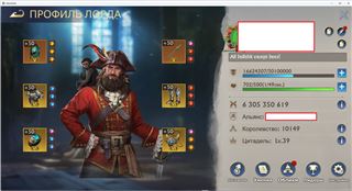 K10149 Sh 39 - продам аккаунт купить аккаунт Stormshot: isle of adventure